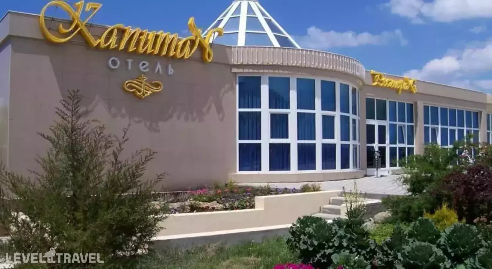 Отель Капитан