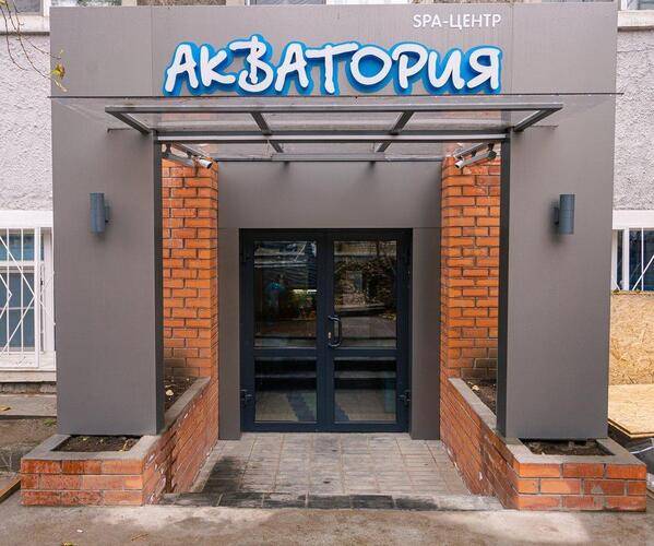 Забайкалье