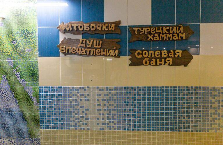 Забайкалье