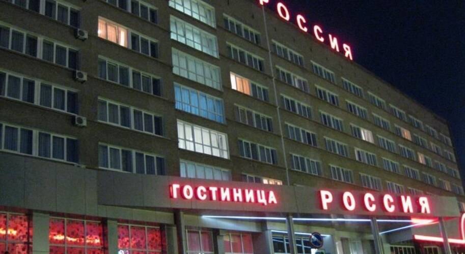 Россия