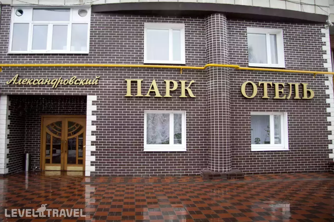 Александровский Парк