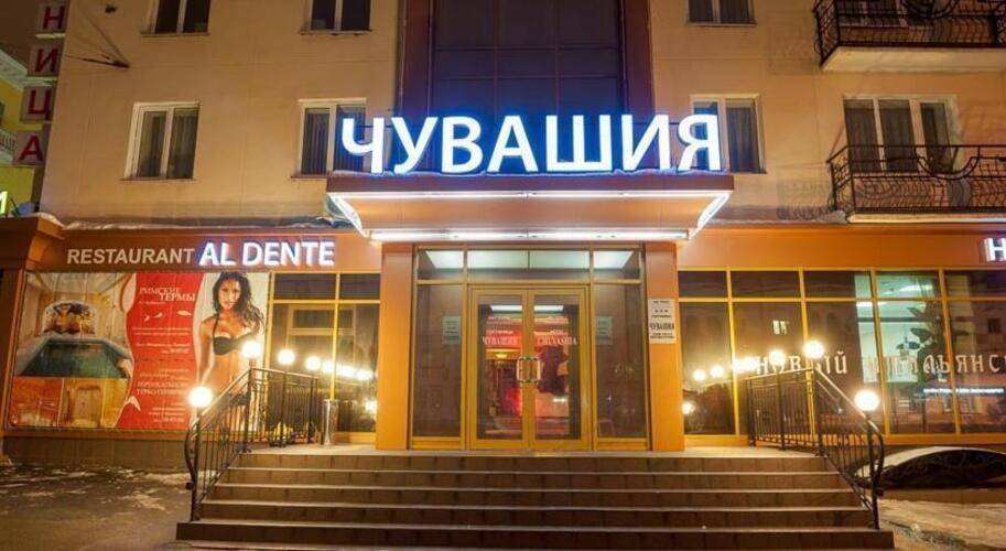 Чувашия
