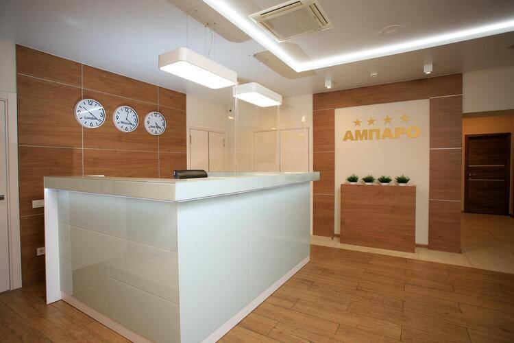 Ампаро