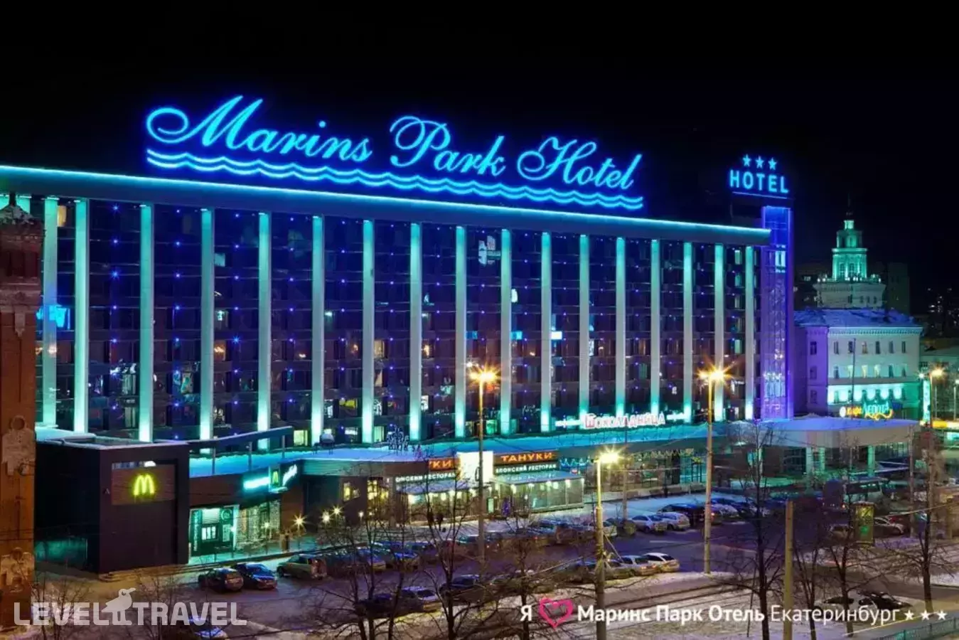 Маринс Парк Отель