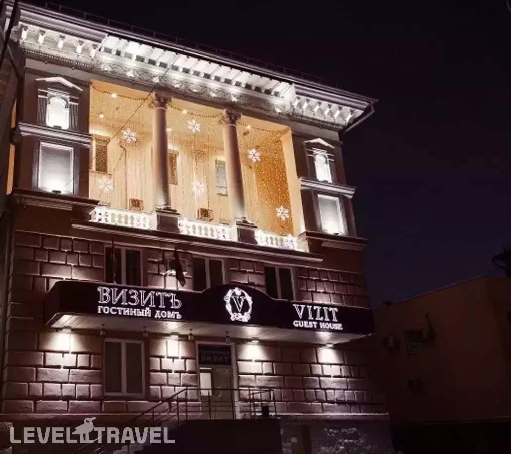 Гостиный Дом Визитъ