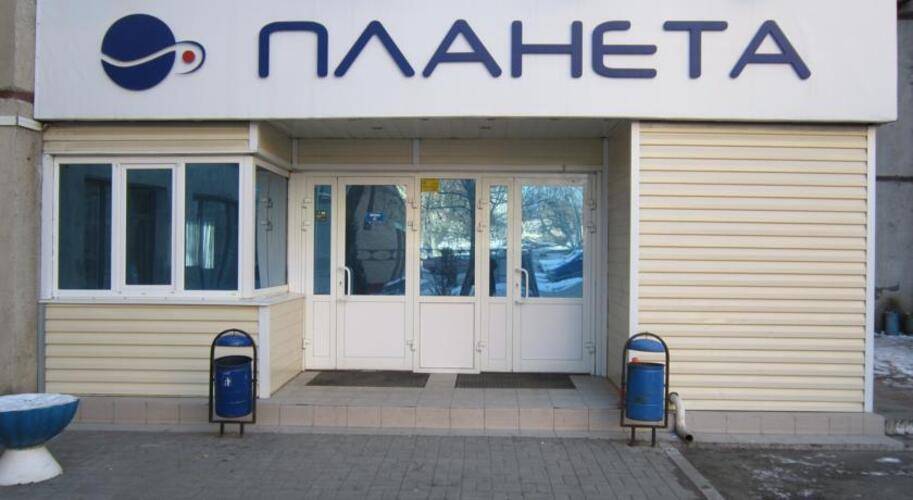 Планета