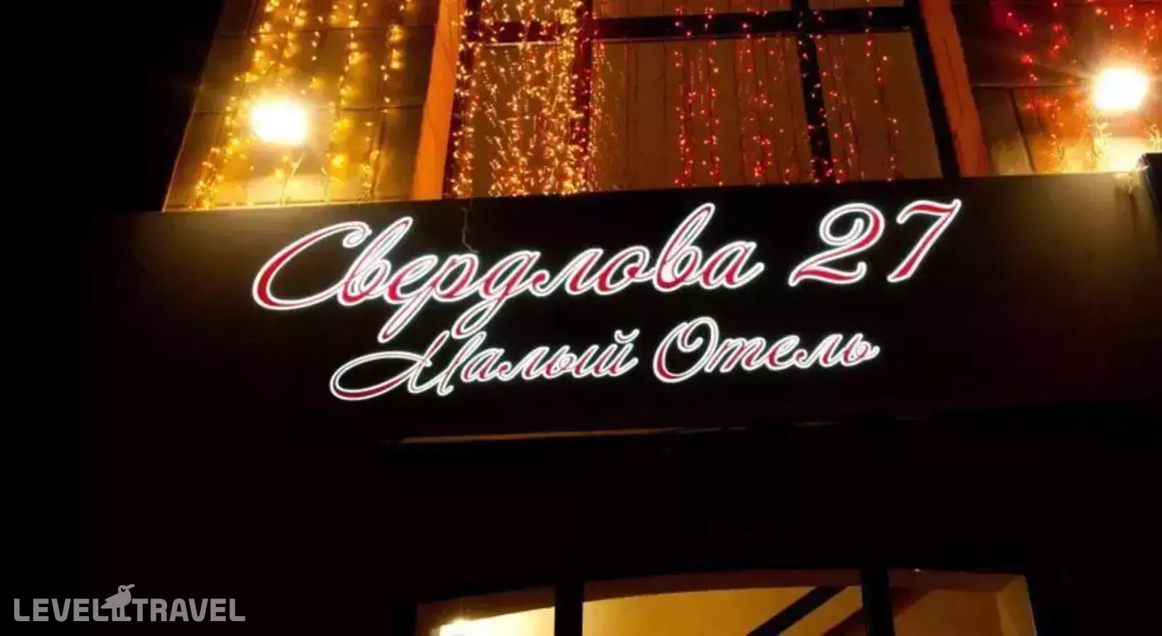 Свердлова27