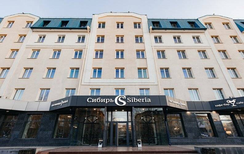 Отель Сибирь