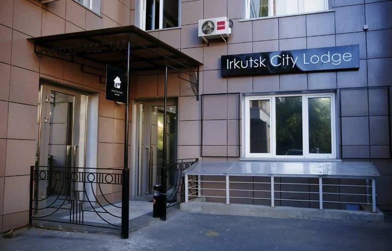 Иркутск Сити Лодж