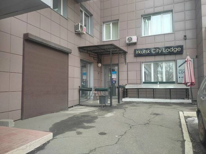 Иркутск Сити Лодж