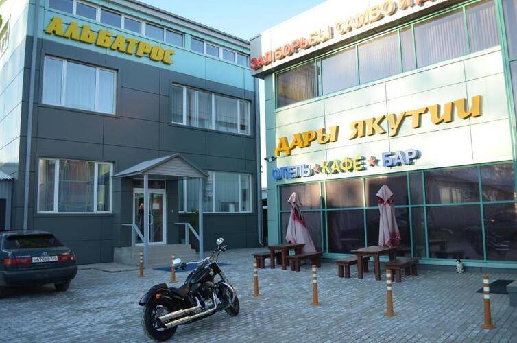 Мини-Отель Альбатрос