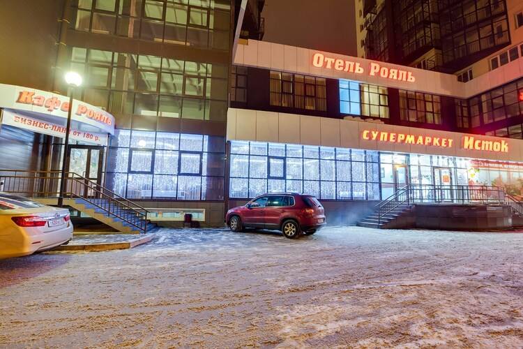 Рояль