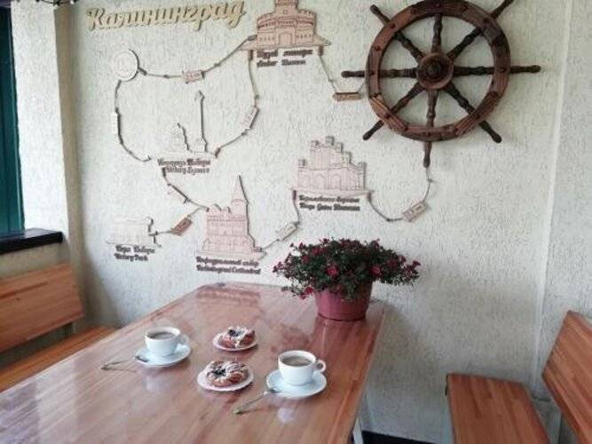 Тихая Гавань