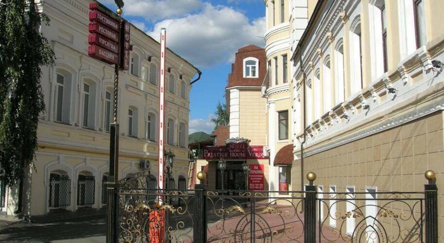 Престиж Хаус Верона