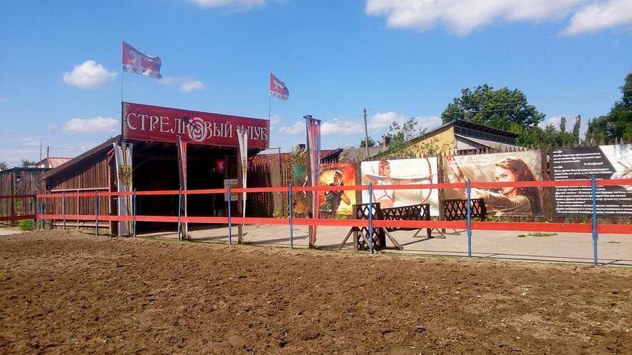 Нессельбек