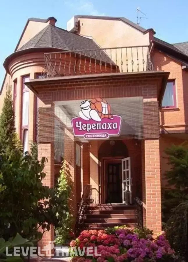 Отель Черепаха