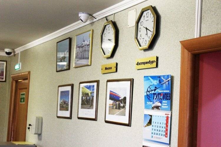 Гостиница Авиатор