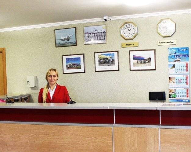 Гостиница Авиатор