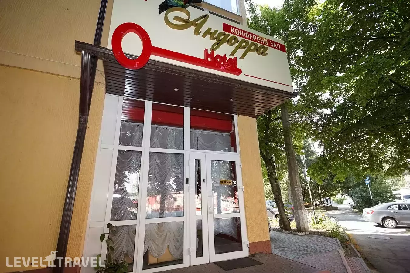 Отель Андорра (Ex. Пассаж)