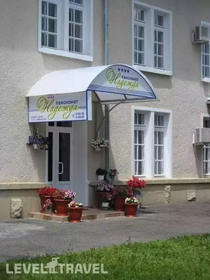 Пансионат Надежда