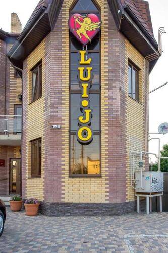 Вилла Lui-Jo (Ex. Вилла Мартон)