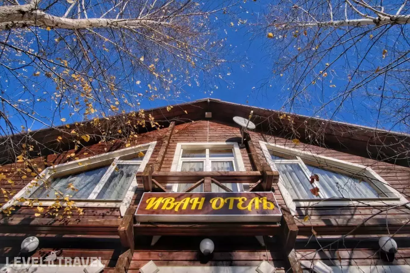 Мини-Отель Иван