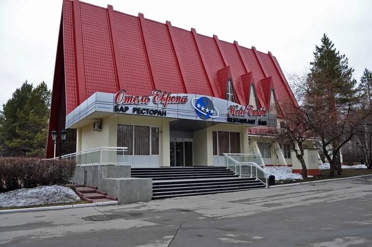 Европа