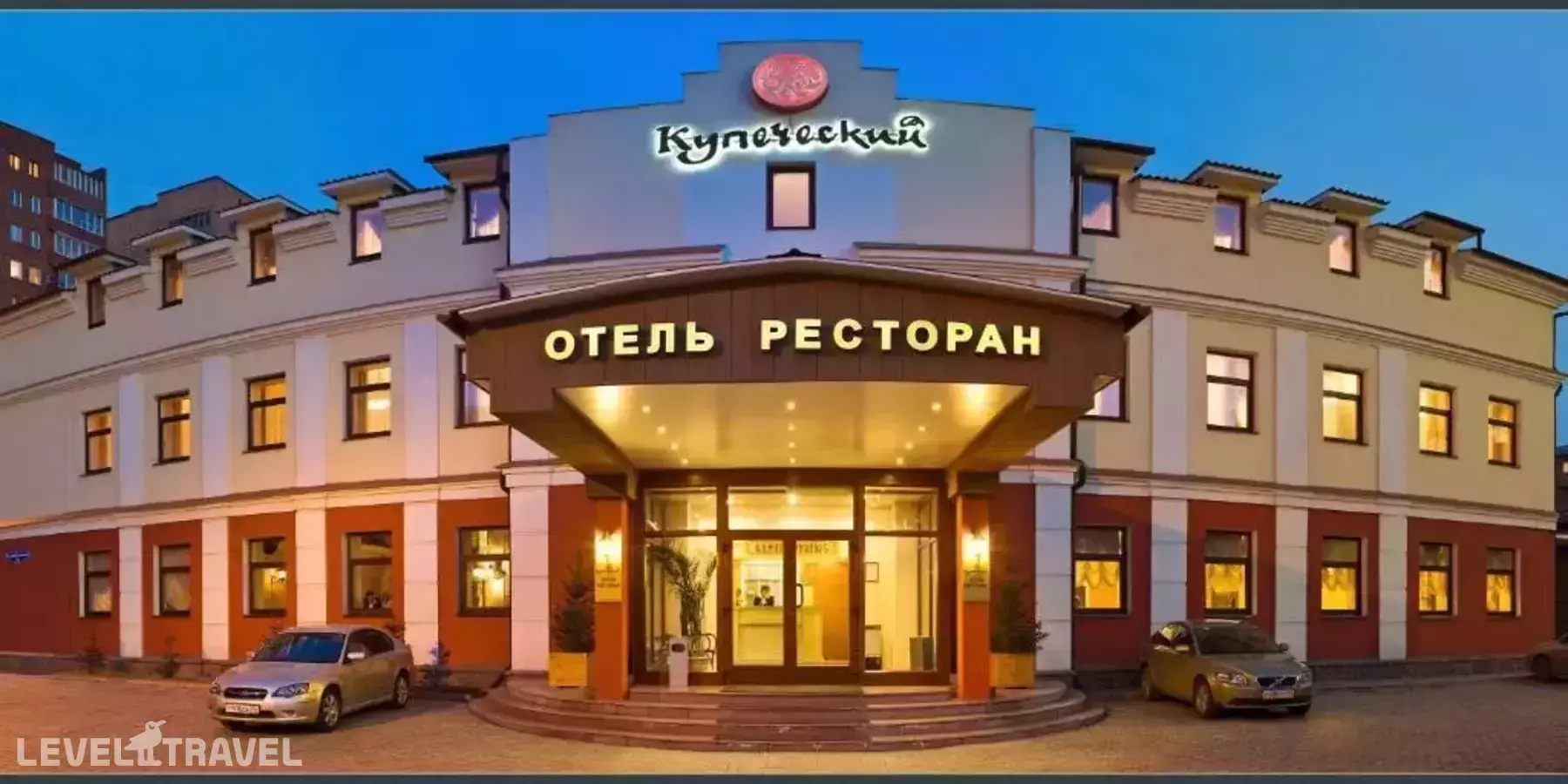 Бизнес-Отель Купеческий