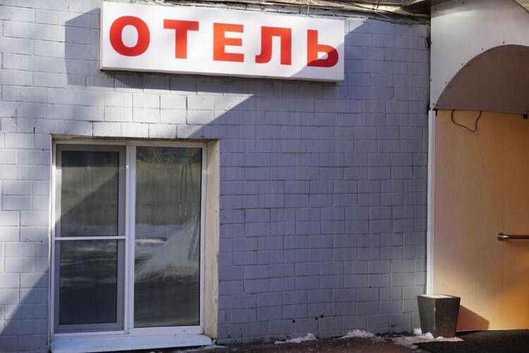 Мини-Отель Выставка