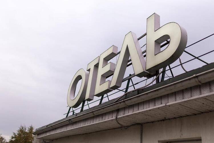 Отель Багет