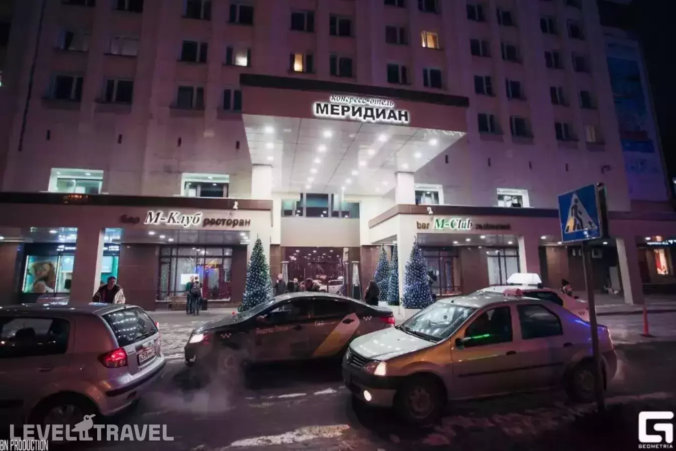 Конгресс-Отель Меридиан