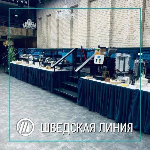 Конгресс-Отель Меридиан