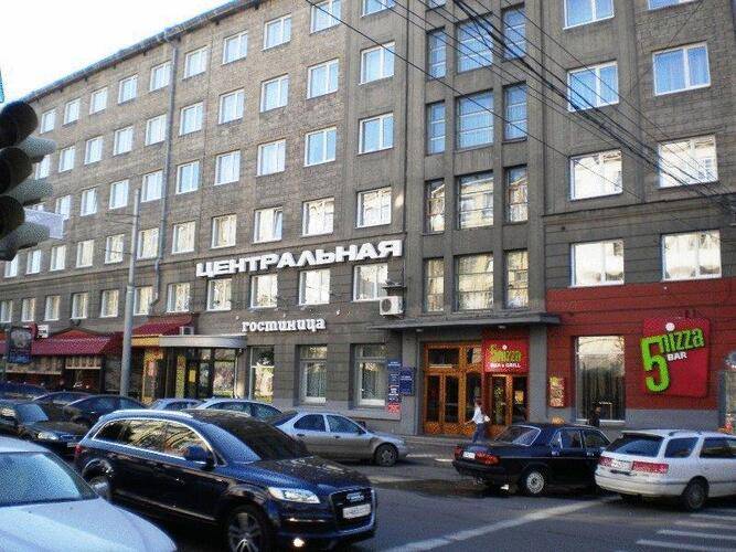 Центральная