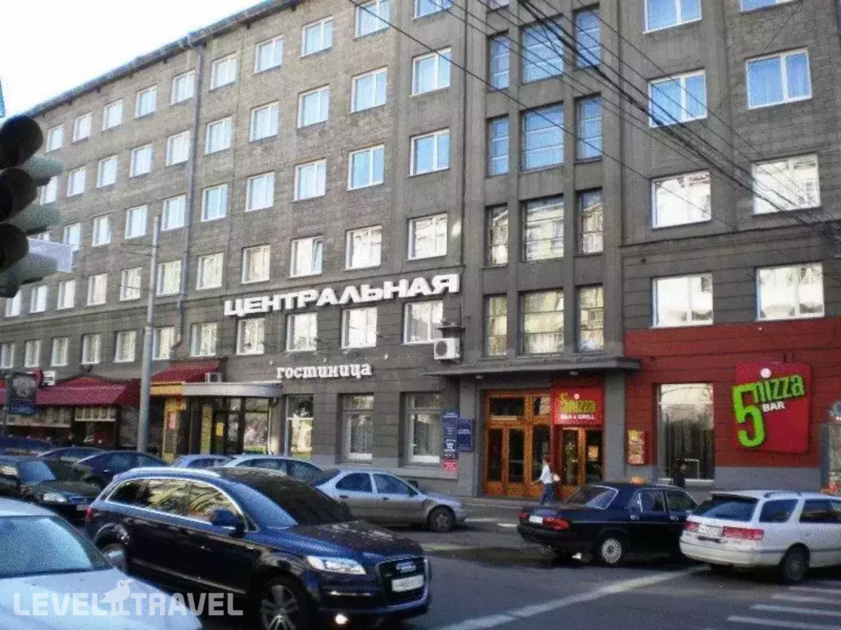 Центральная