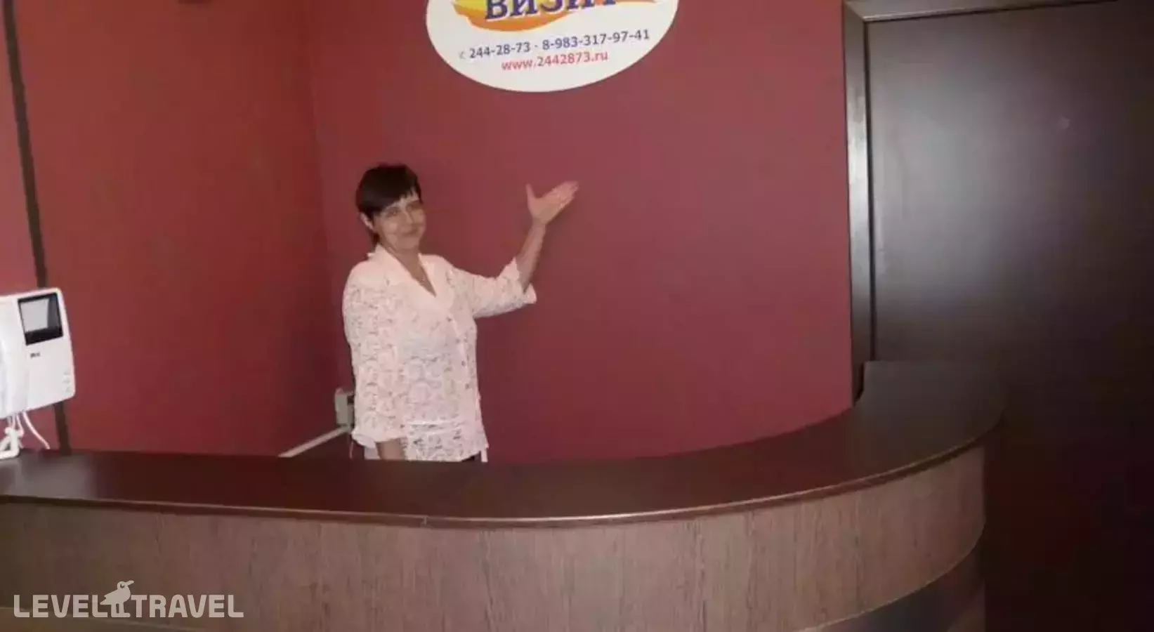 Отель Визит