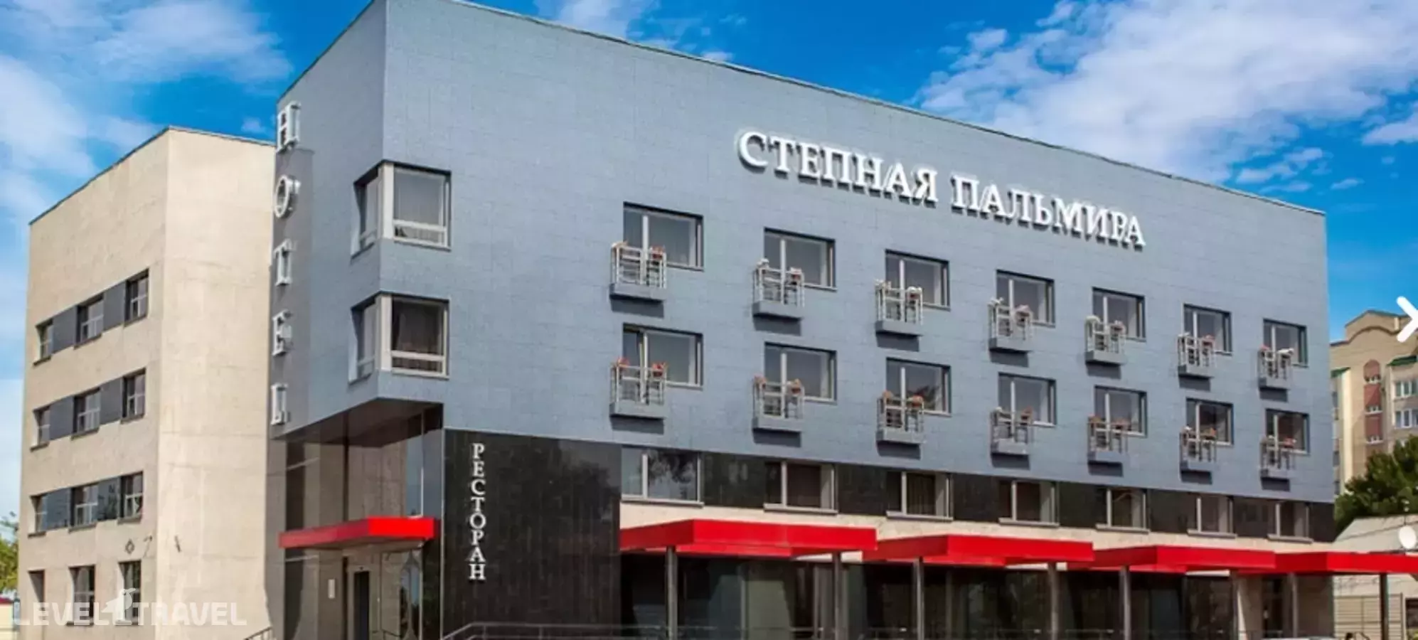 Степная Пальмира