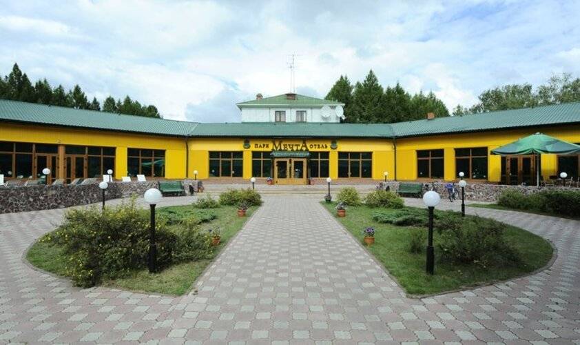 Мечта
