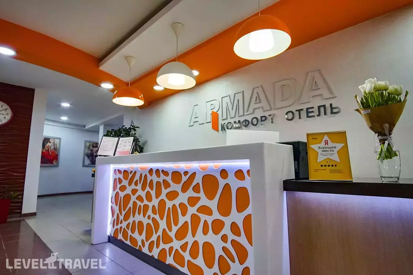 Отель Армада Комфорт