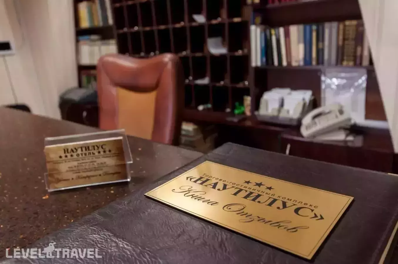 Отель Наутилус