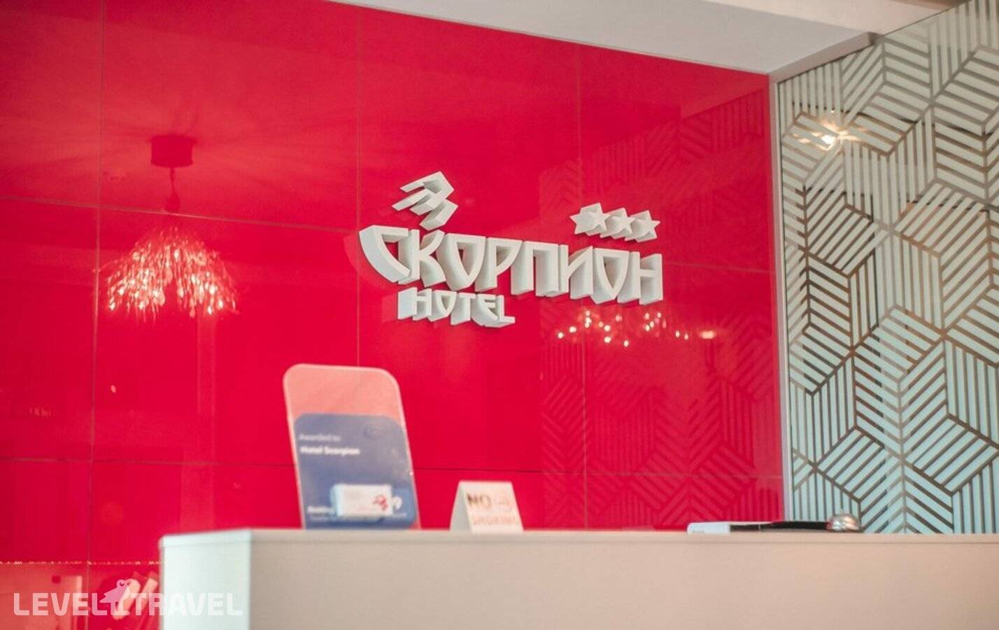 фотографии отеля Скорпион в Россия(Пермь) - фото №6