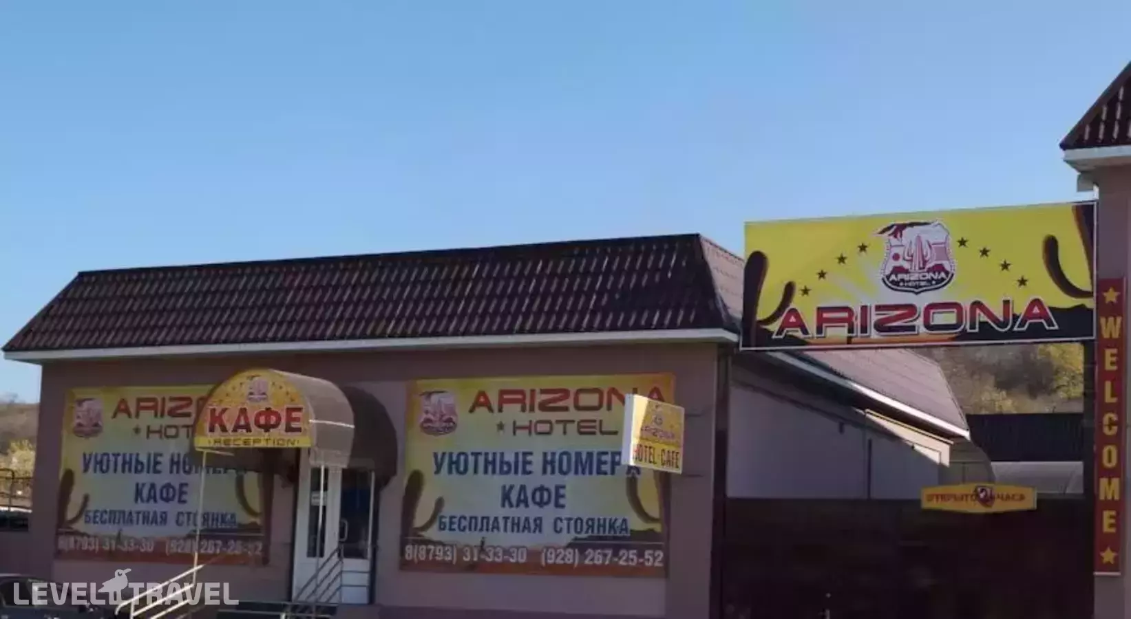 Отель Аризона