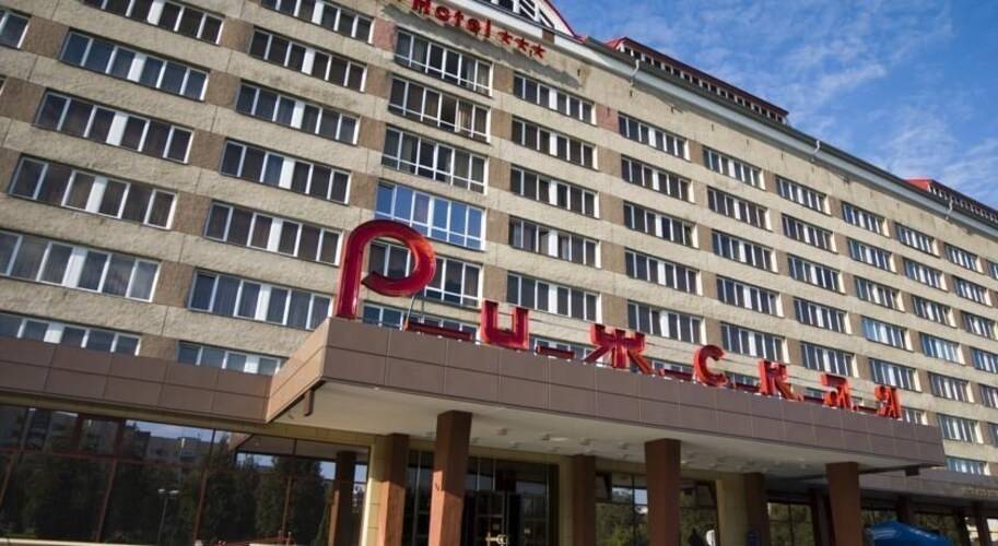 Рижская