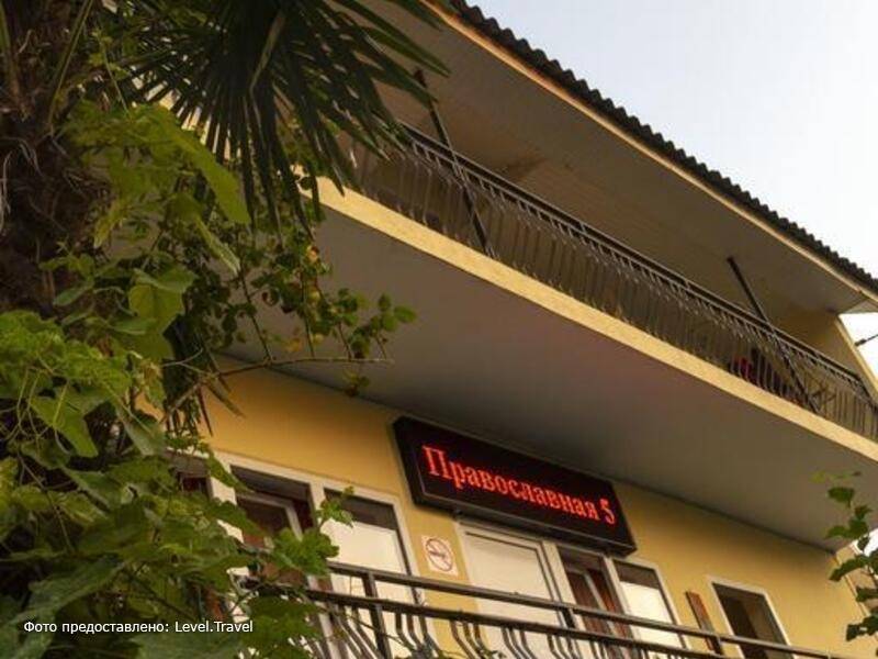 Фотография Гостевой Дом Ностальгия