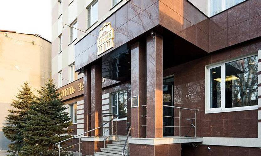 Загреб На Астраханской