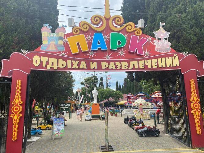 Отель Жемчужина Черного Моря