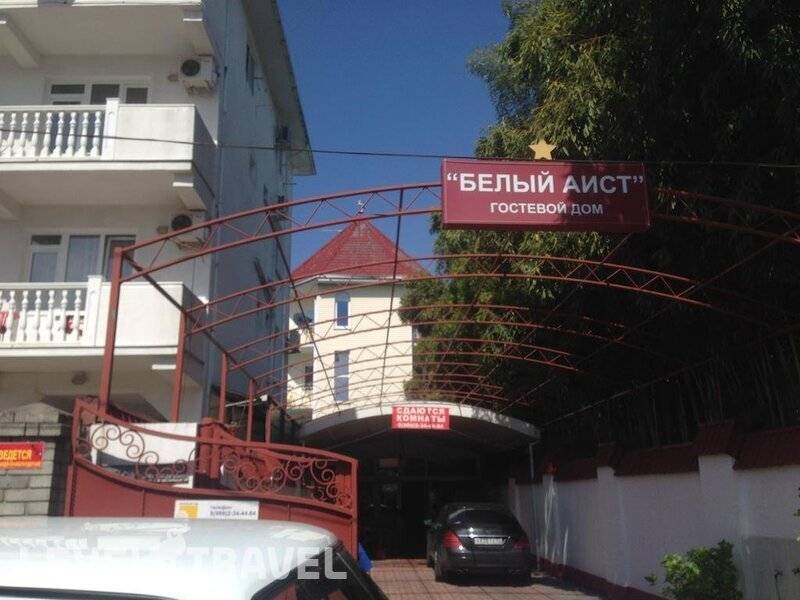 Фотография Гостевой Дом Белый Аист