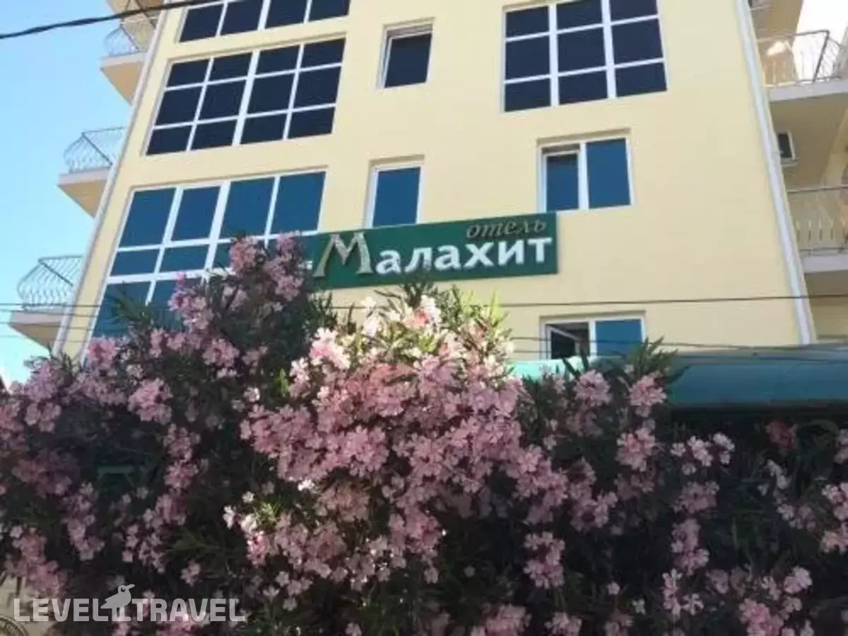 Малахит Отель