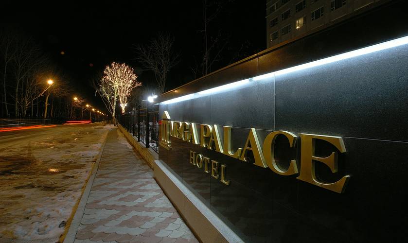 Mega Palace Hotel