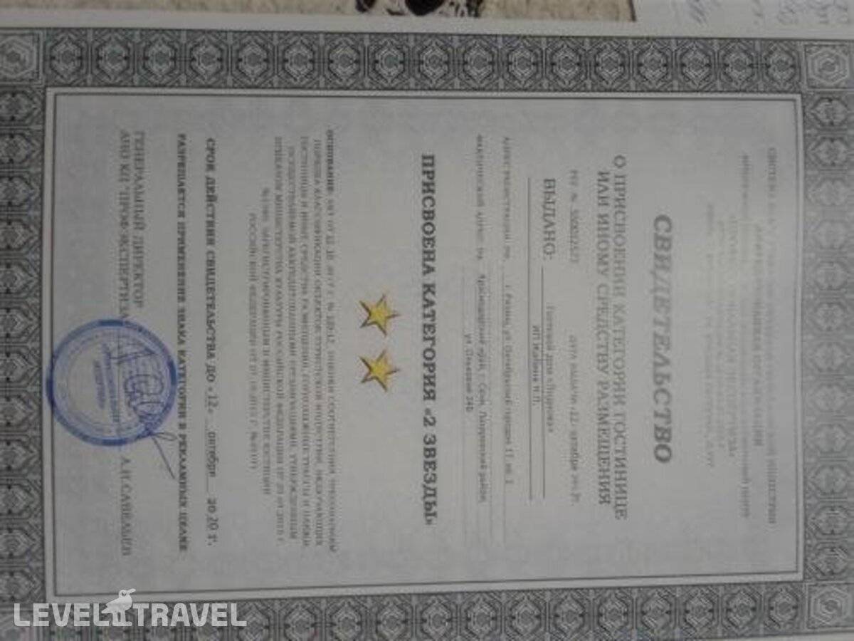 Изображение отеля 15