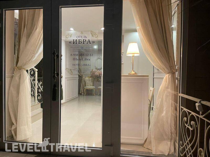 Фотография Отель Ибра (Ibra Hotel)